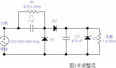 YAGEO一级代理商讲解电容降压原理