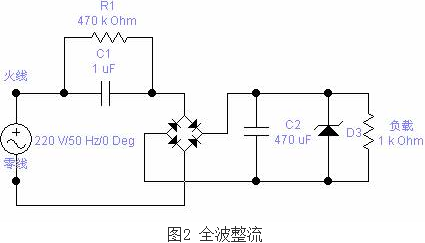 YAGEO一级代理商讲解电容降压原理