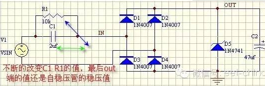 国巨电容降压电路计算法